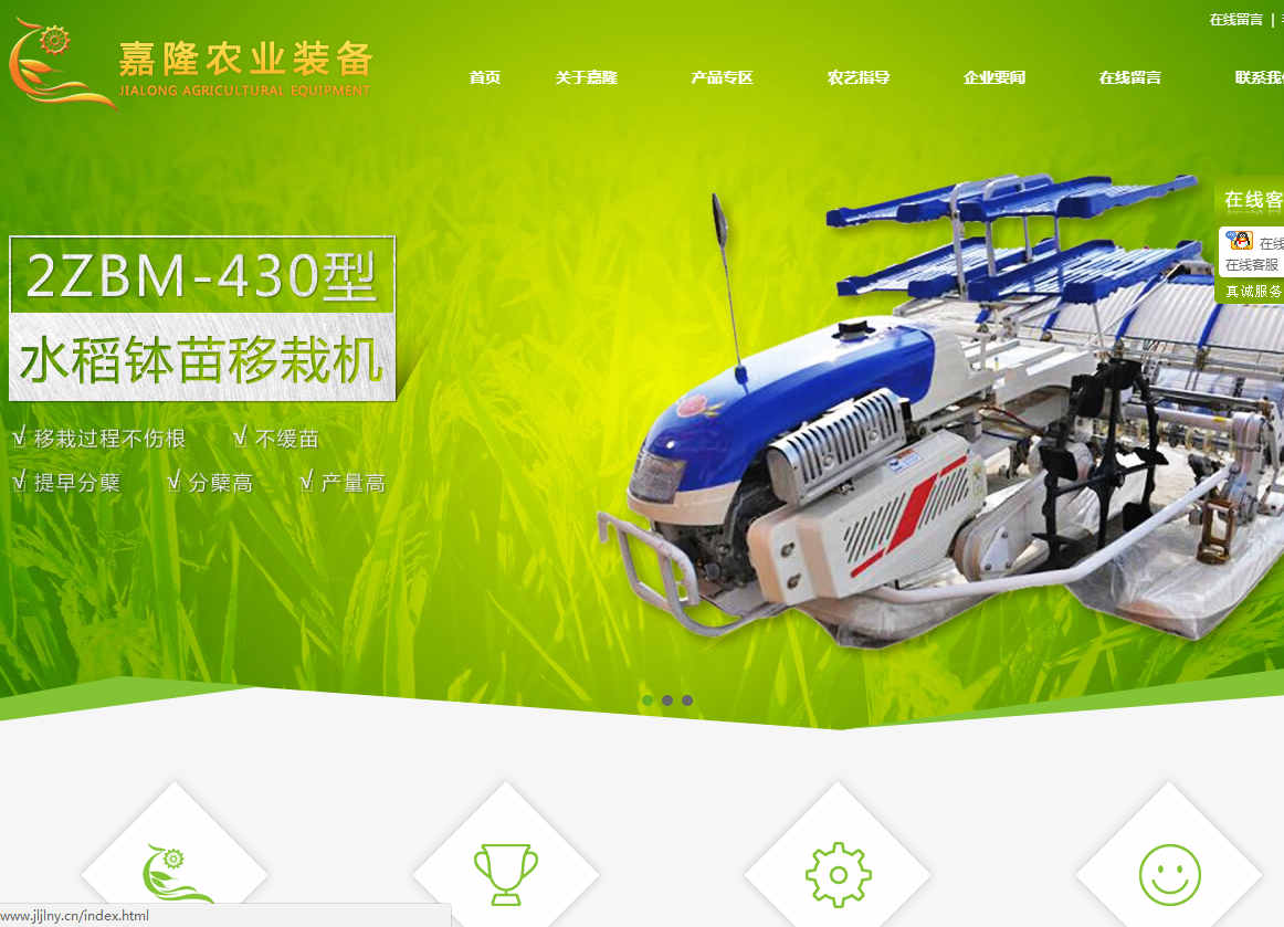 如何做好企業(yè)宣傳展現(xiàn)型網(wǎng)站建立的定位細(xì)節(jié)有哪些