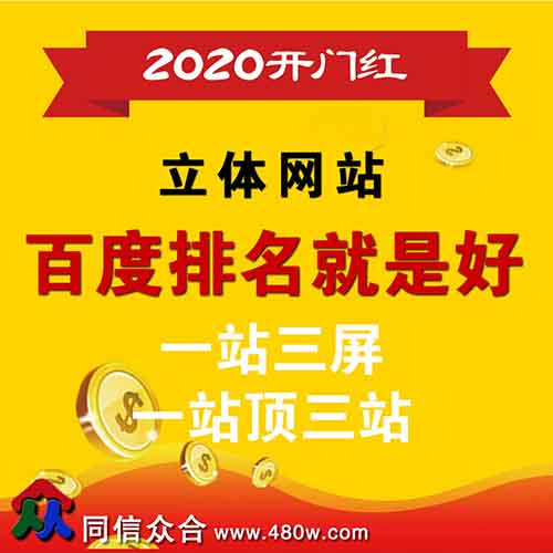 網(wǎng)站建設中如何設置關鍵詞有哪些技巧