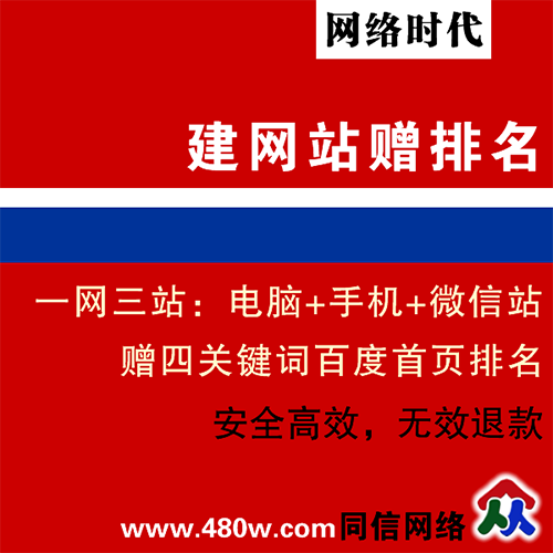 網(wǎng)站建設(shè)設(shè)計中避免死板的細節(jié)有哪些技巧